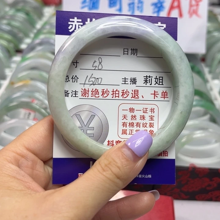 翡翠未镶嵌手镯翡翠A货