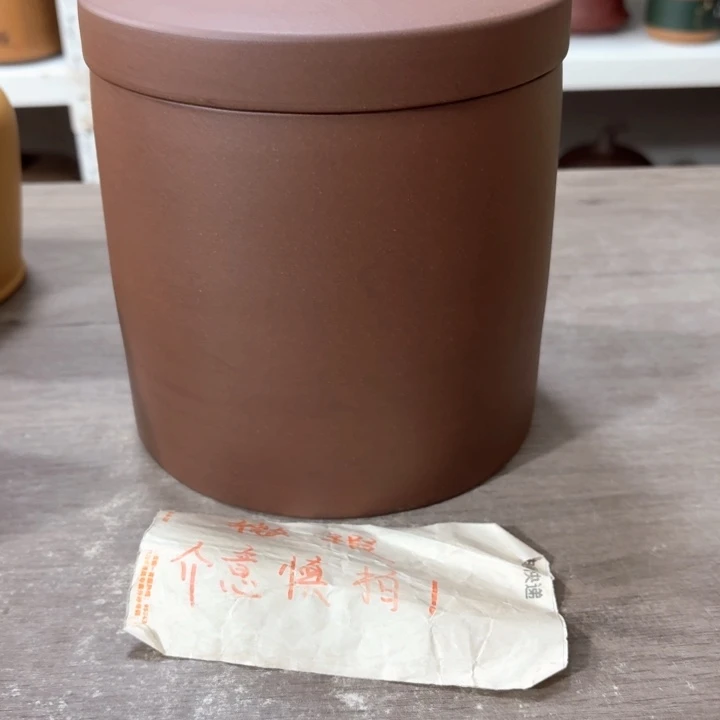 紫砂茶叶罐醒茶罐