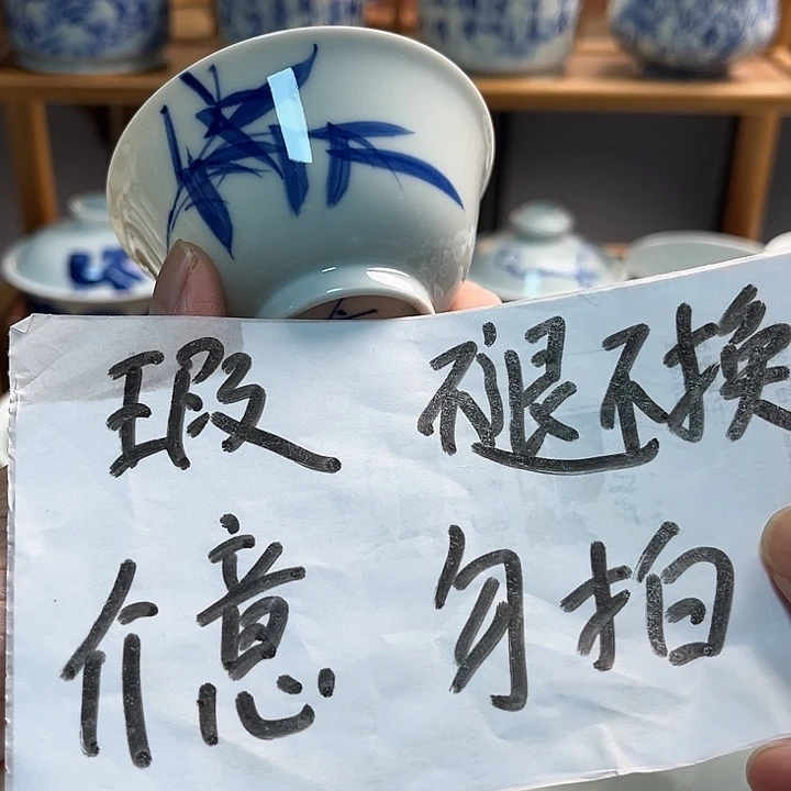 瓷片杯杯杯杯杯杯杯杯杯杯杯杯杯杯