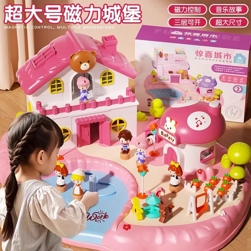 儿童玩具女孩过家家磁力玩具女童艾莎公主3城堡六一生日礼物宝宝