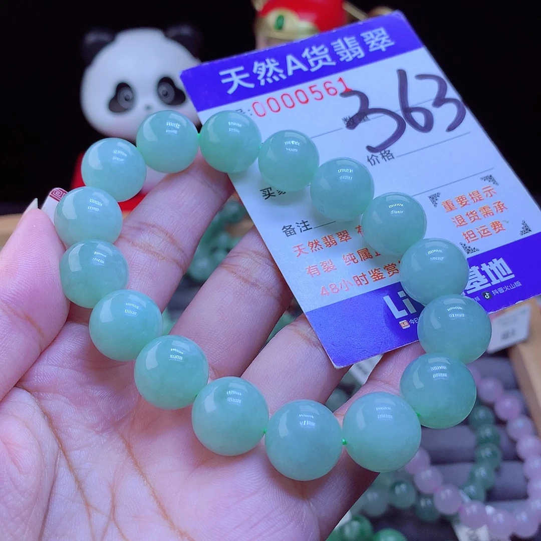 翡翠未镶嵌手链手串13.8