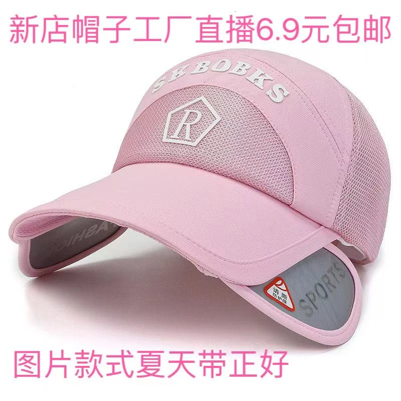 帽哥源头工厂实景直播帽子