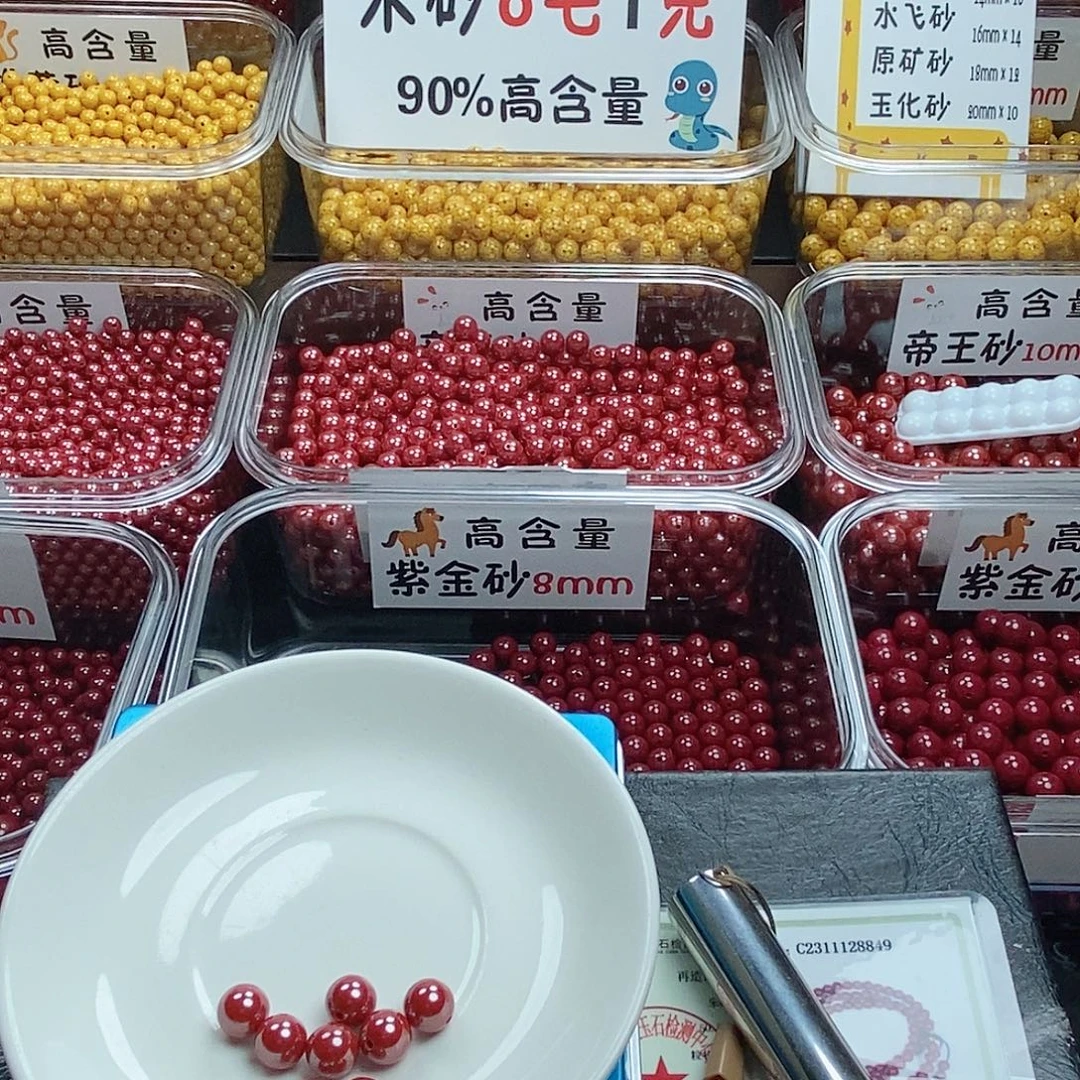 人***短天然辰砂高含量朱砂