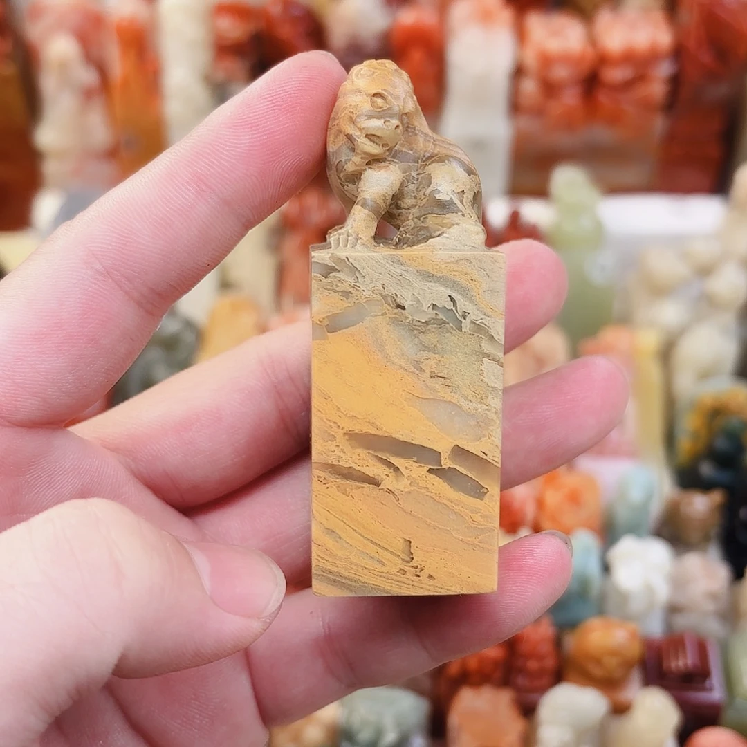 寿山石印石福利定制