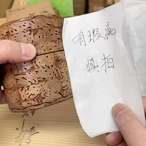 紫砂哈哈哈哈哈哈哈哈
