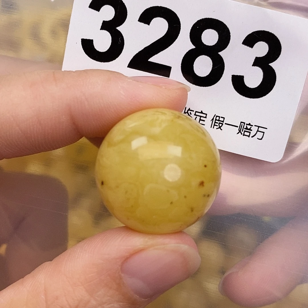 蜜蜡未镶嵌珠宝奇石23.5