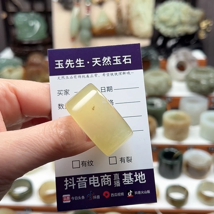 蛇纹石玉未镶嵌戒指21.8内径29号