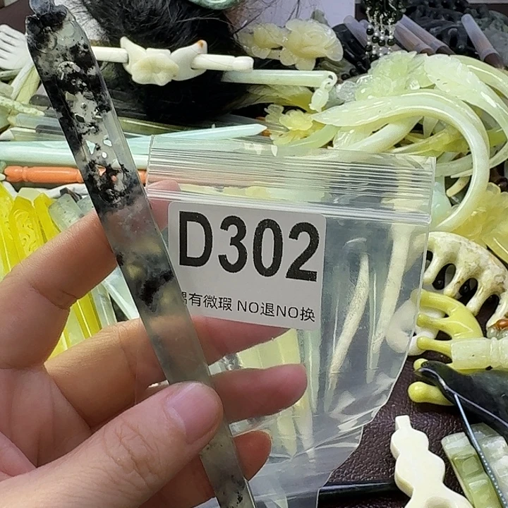 欣***️合金蛇纹石玉发饰