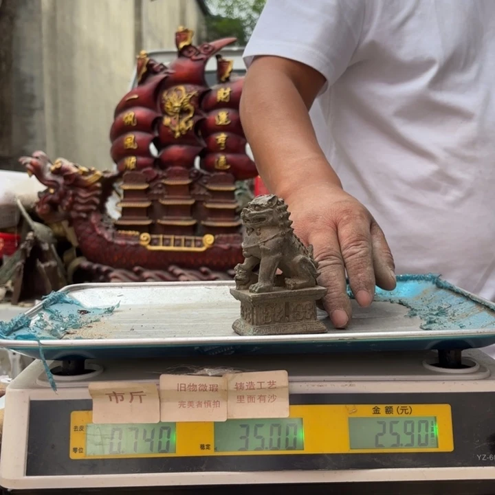 883 铜器物品理性消费