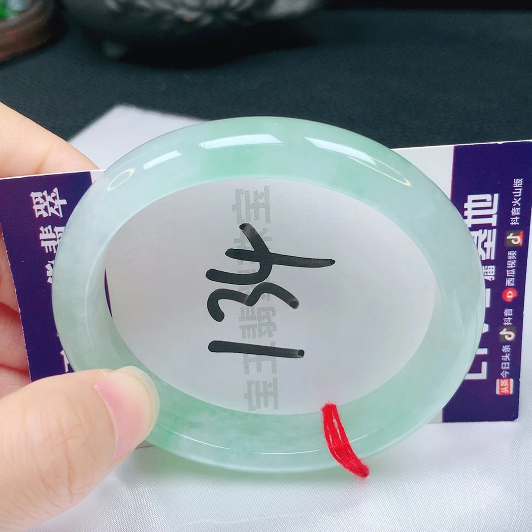 未镶嵌手镯翡翠56圈口