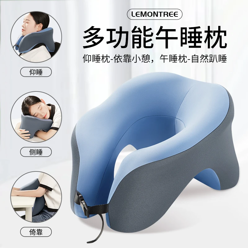 午睡枕趴睡枕办公室工位午休神器趴桌子睡觉专用枕头小学生趴趴枕