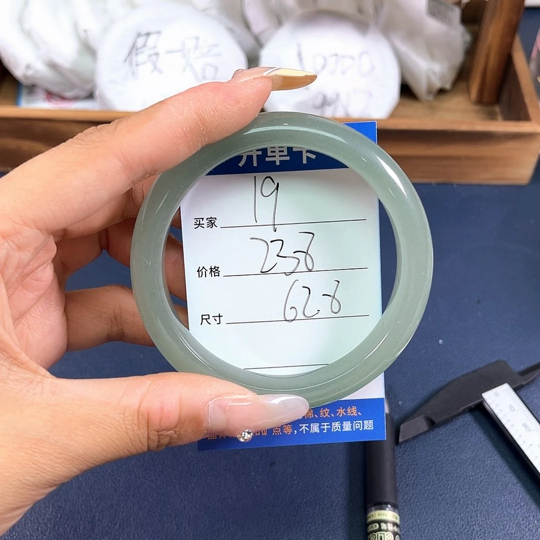 东陵石手镯未镶嵌62圈