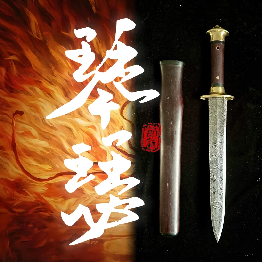 琴瑟 大马工艺铜装大叶紫檀小剑 未开刃