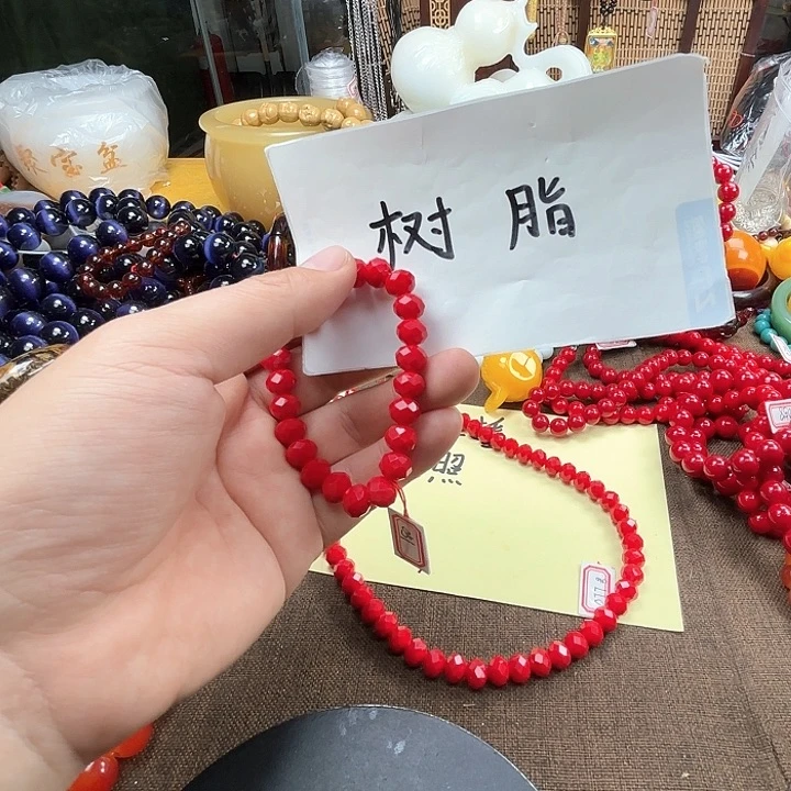 树脂制品051号的的的的的的