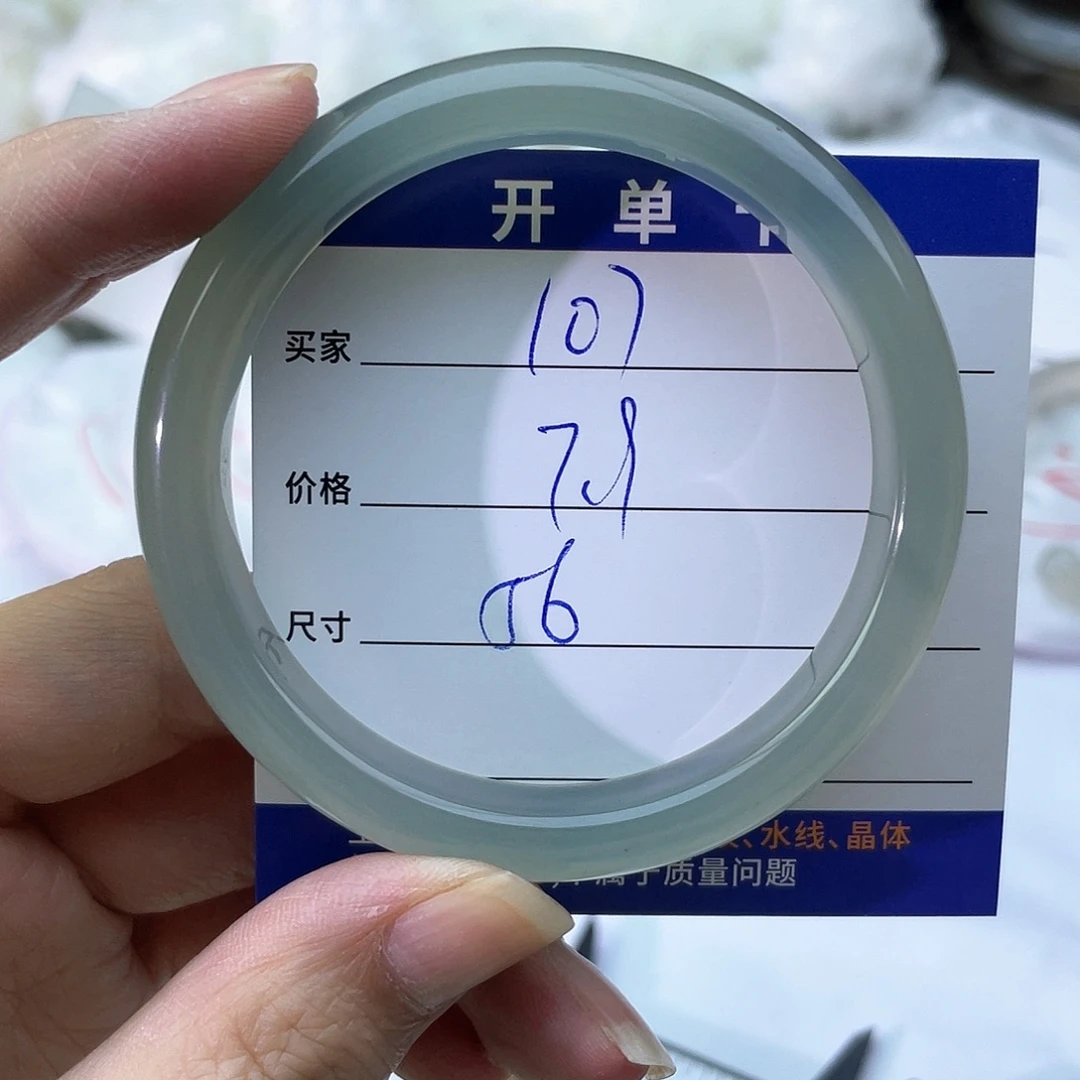 手镯玛瑙/玉髓未镶嵌107