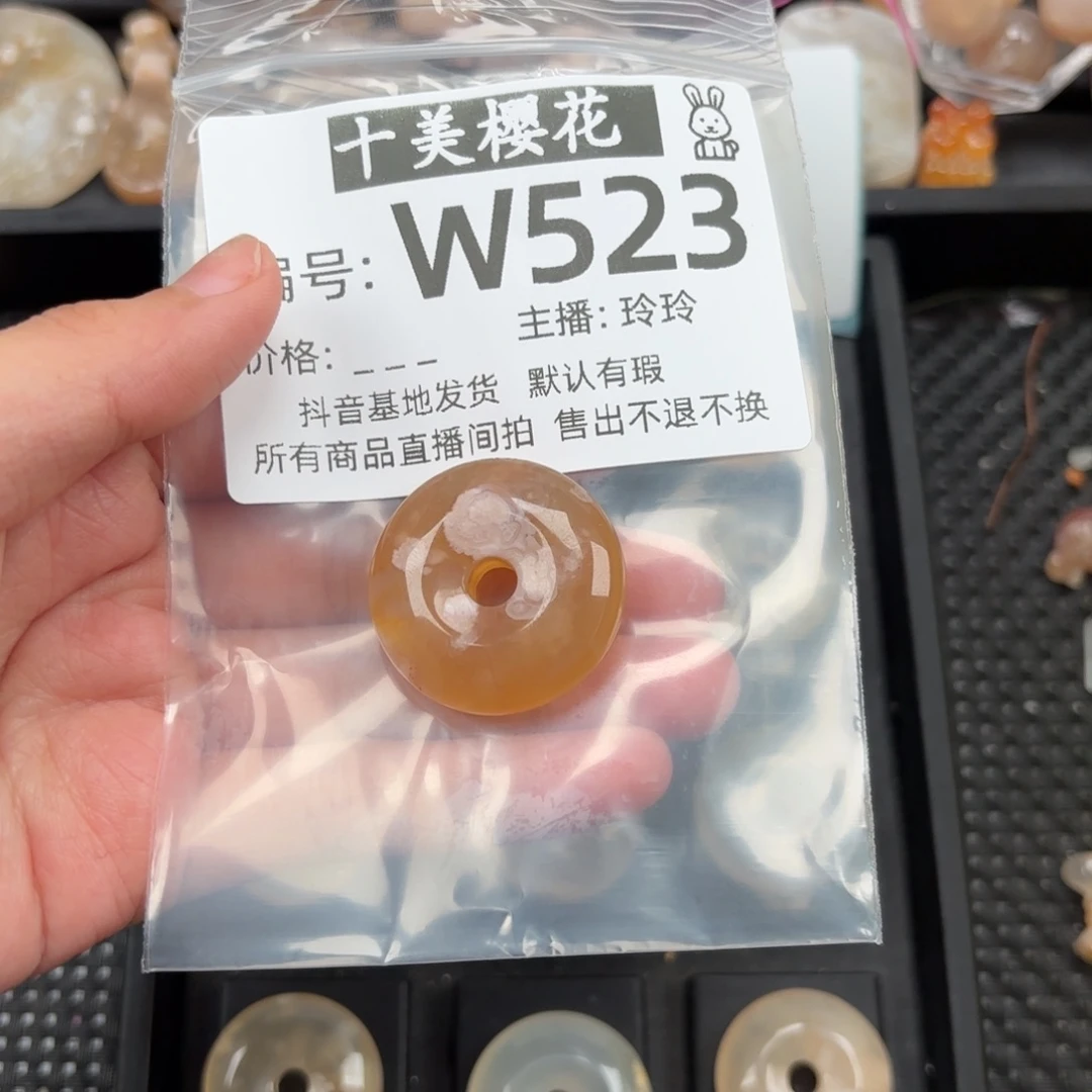 玛瑙/玉髓颈饰未镶嵌刘****姐