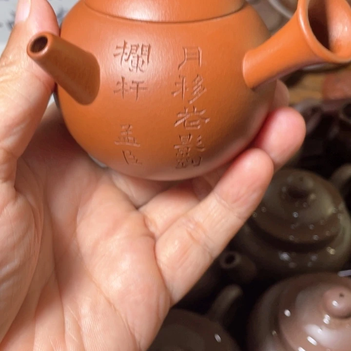 茶壶紫砂小红泥 半手 微瑕