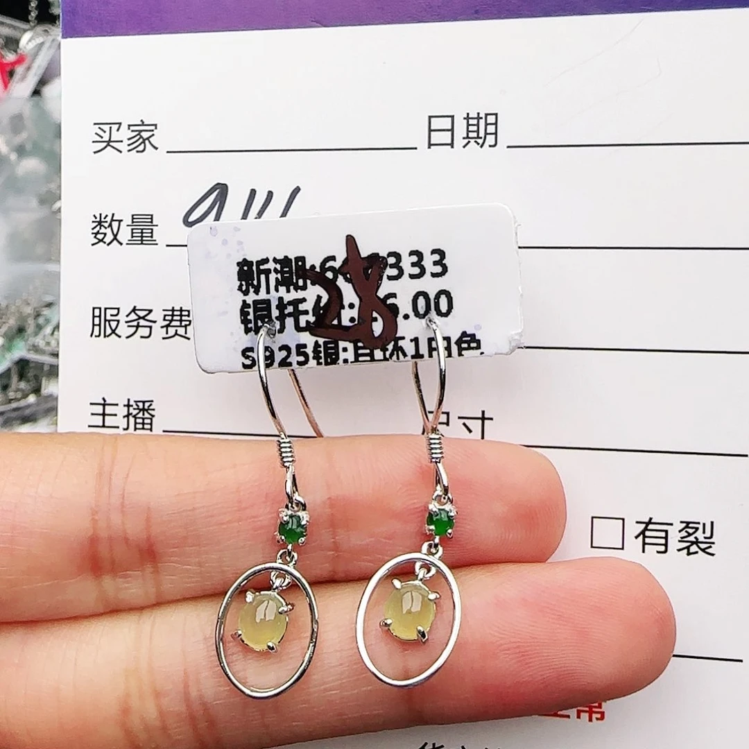 银S925镶嵌戒指翡翠戒指