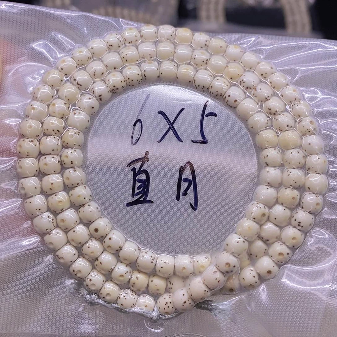 星月菩提手串星月菩提
