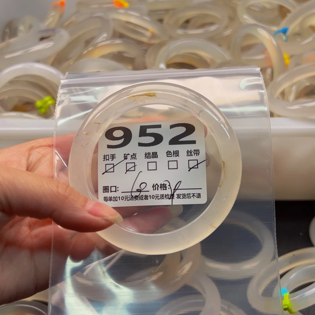 玛瑙/玉髓手镯未镶嵌952