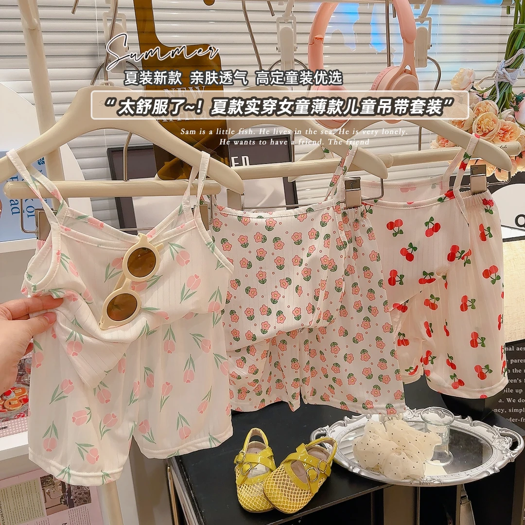 【现货福利】女童冰感吊带二件套夏季薄款女孩满印吊带套装