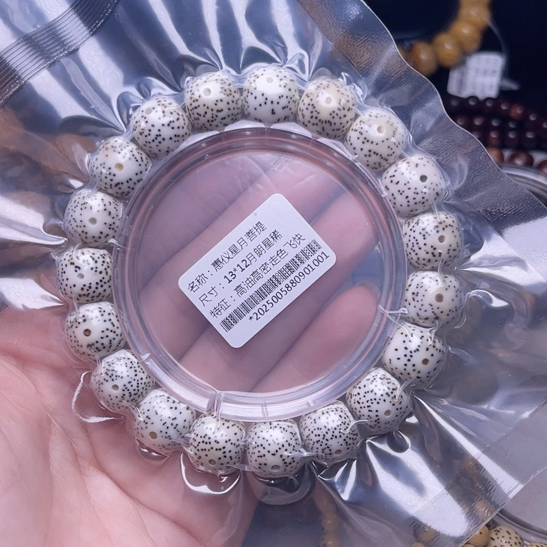 星月菩提吊坠星月