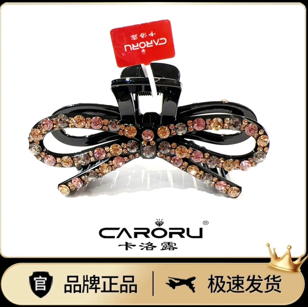 CARORU【美拉奥结.抓夹】专柜正品原创高端气质发饰