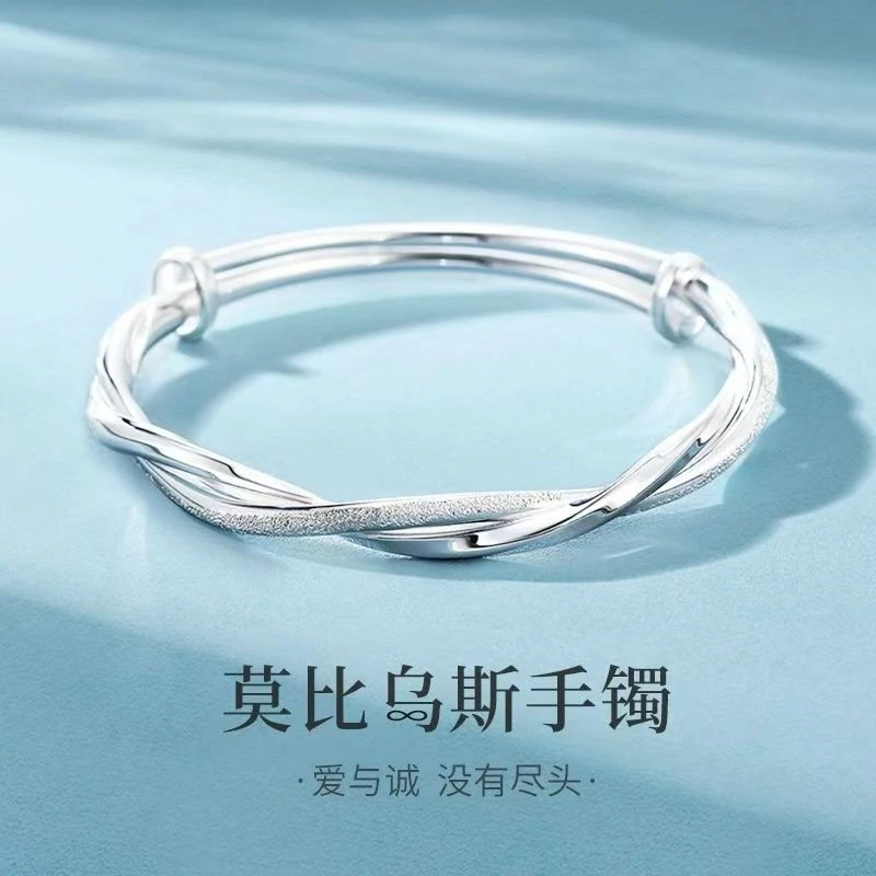 纯银999莫比乌斯手镯足银小众百搭七夕生日送闺蜜女友礼物