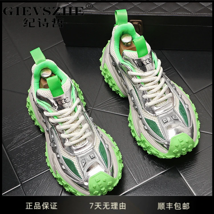 纪诗哲鞋子男款冬季新款时尚网红厚底增高鞋子潮流鞋子男款老爹鞋