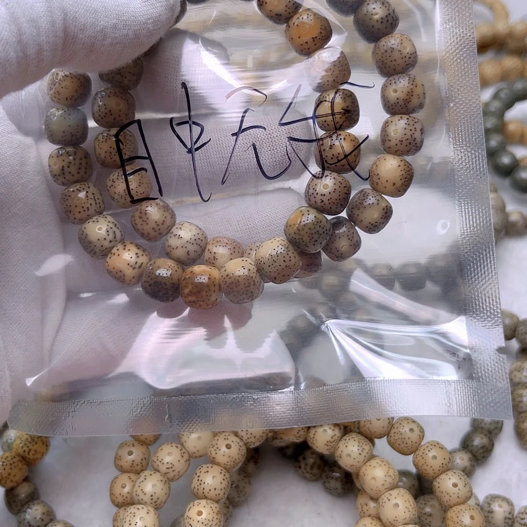 星月菩提吊坠目**我火烧