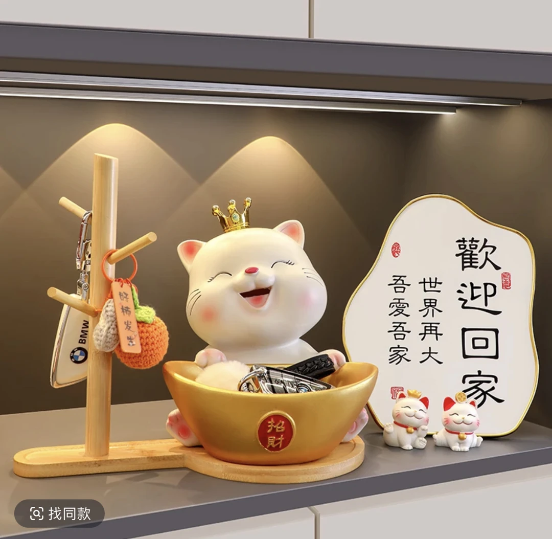 元宝招米猫客厅玄关摆件家居装饰乔迁礼品【1277】