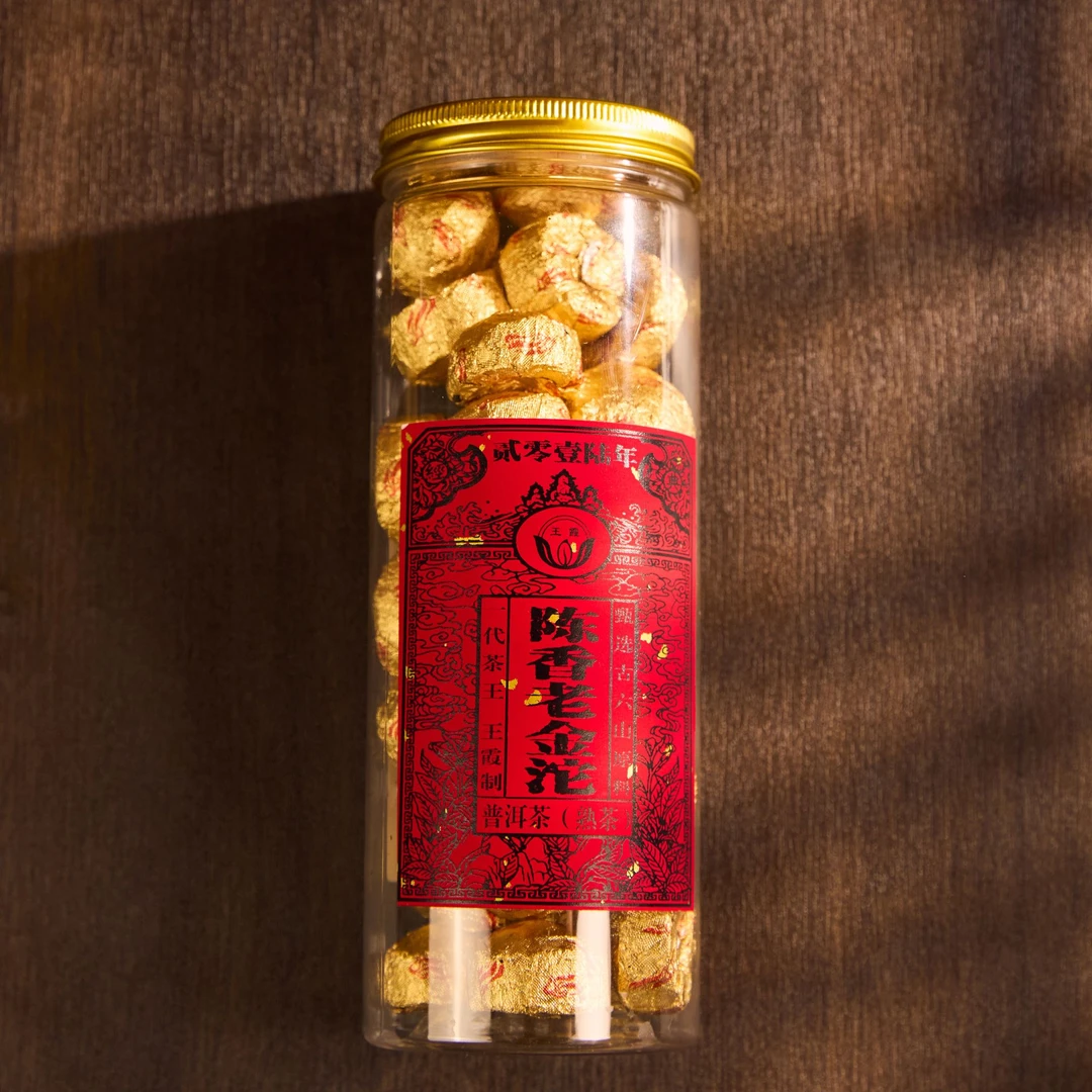 【王霞味】2016年陈香老金沱-王霞制 普洱熟茶220g/罐