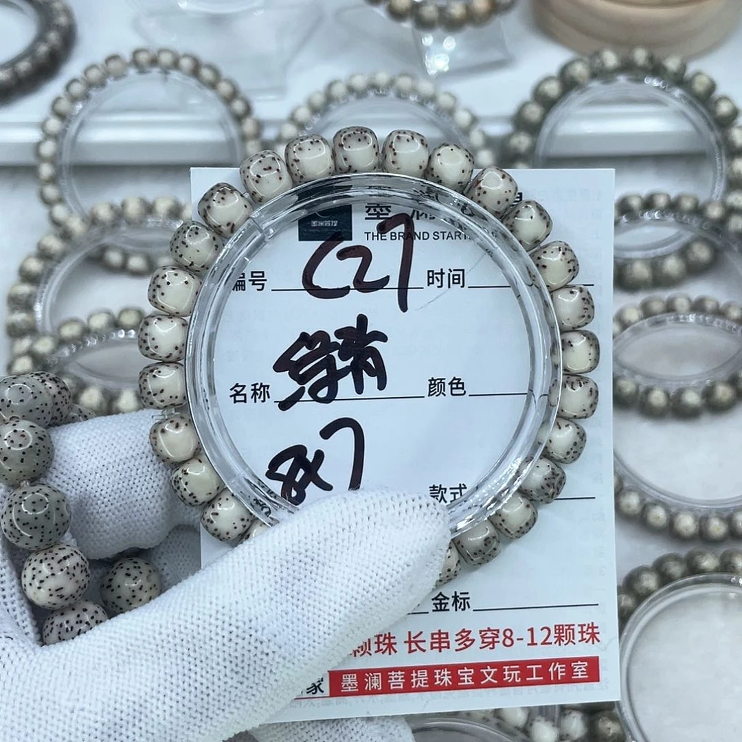 手串星月菩提C27绿背