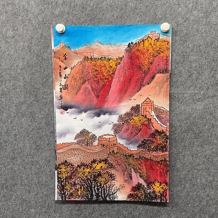 国画四尺三开长城一副