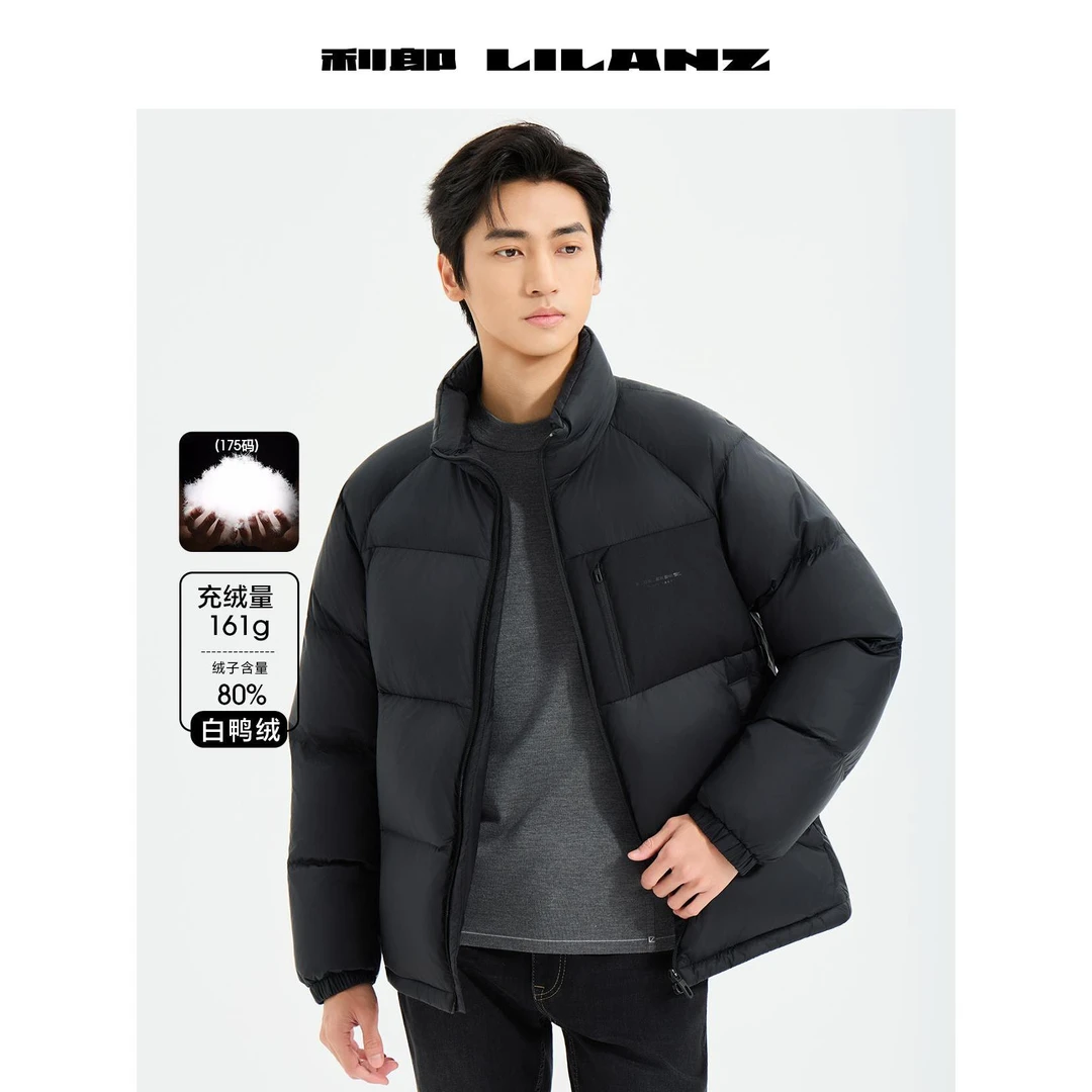 Lilanz/利郎立领保暖外穿男士保暖面包加厚潮流防风冬季B5DRF201