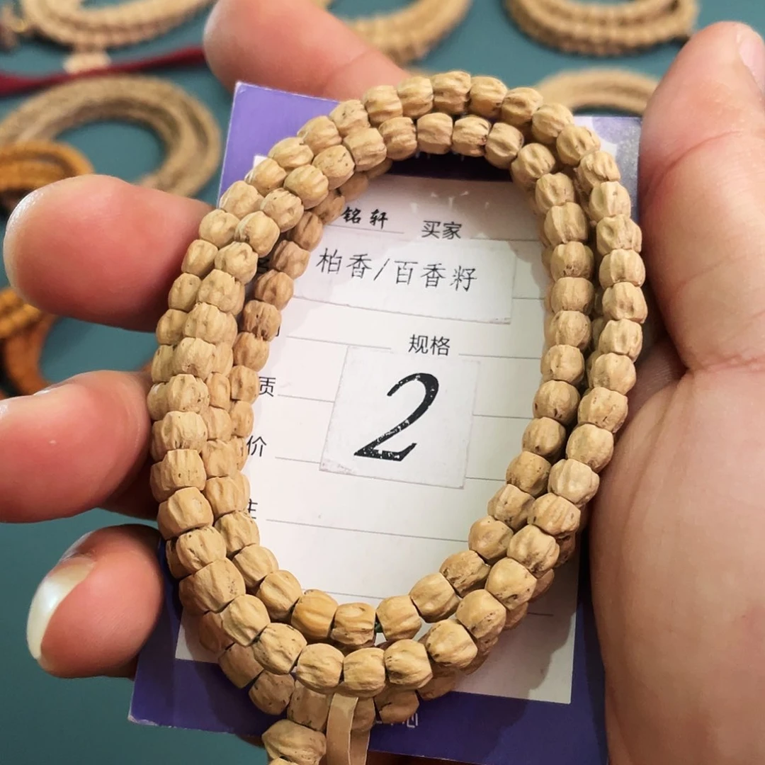 柏香籽/百香籽吊坠5.5mm➕热振方块龙脊顺纹满鬼 不退不换