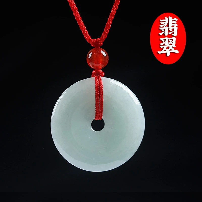 正品翡翠平安扣吊坠A货玉吊坠上等精美男女款时尚百搭节日送礼物