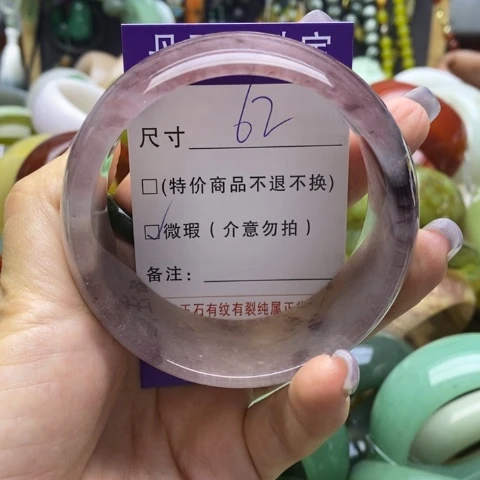 未镶嵌手镯石英质玉