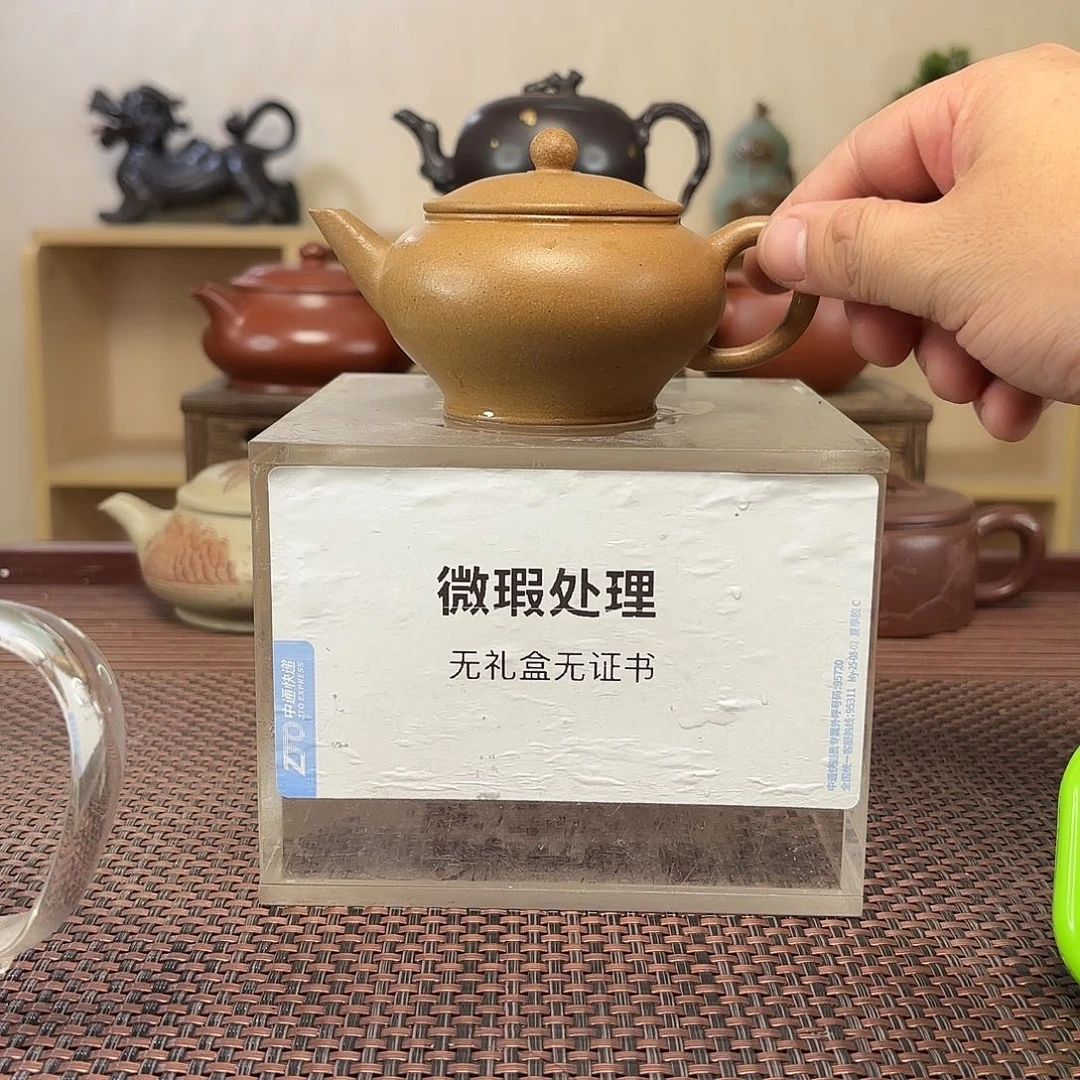 猿***你茶壶紫砂微瑕处理