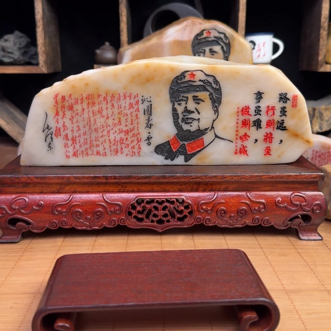 石材新疆金丝彩玉