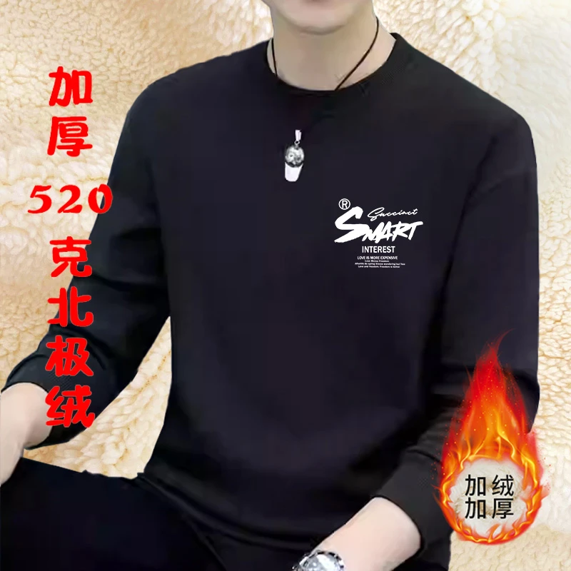 【特厚款/520克北极绒】加绒加厚卫衣怕冷必入男女同款厚卫衣【68】