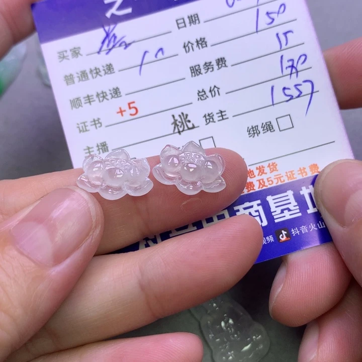 翡翠挂件未镶嵌喜****车