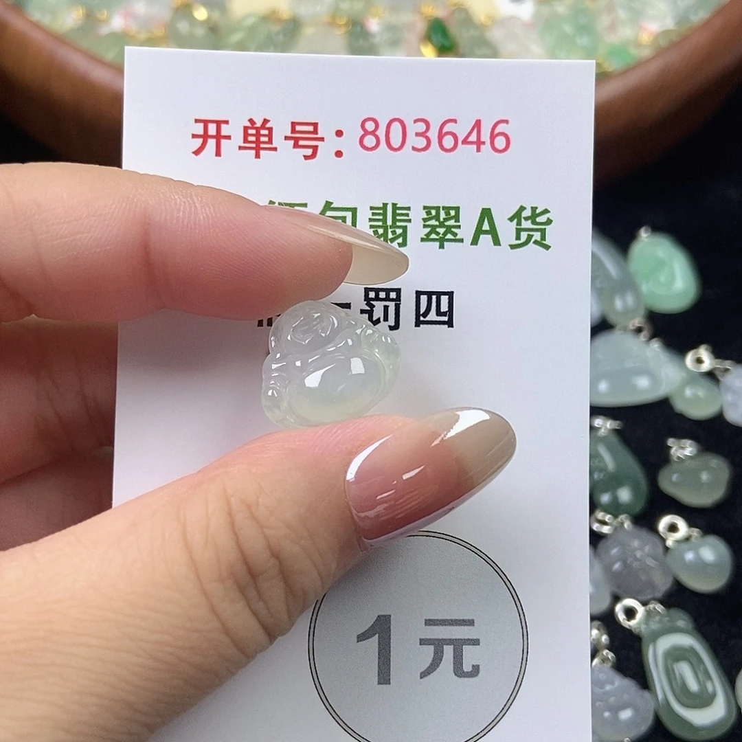 翡翠未镶嵌挂件天然