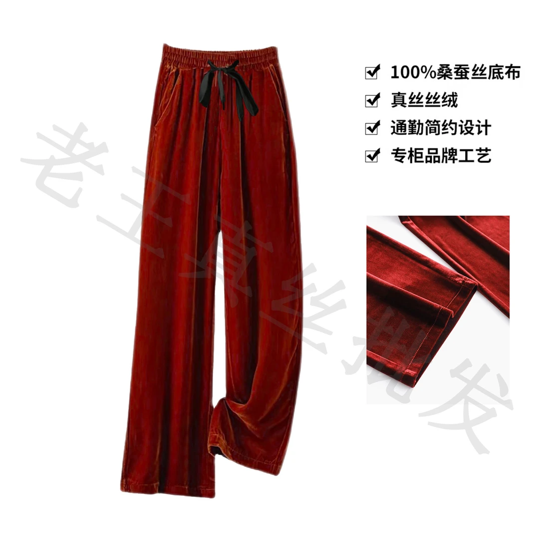 100桑蚕丝真丝丝绒垂感红色直筒系带口袋阔腿裤长裤K050