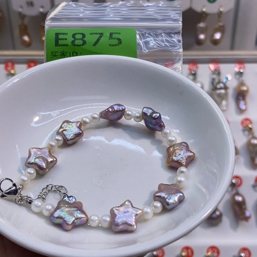 美丽哦哦哦淡水珍珠未镶嵌