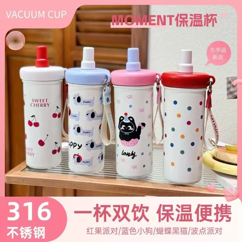 希泰樱桃便携大容量316水杯保温保冰可爱水壶学生成人车载外出