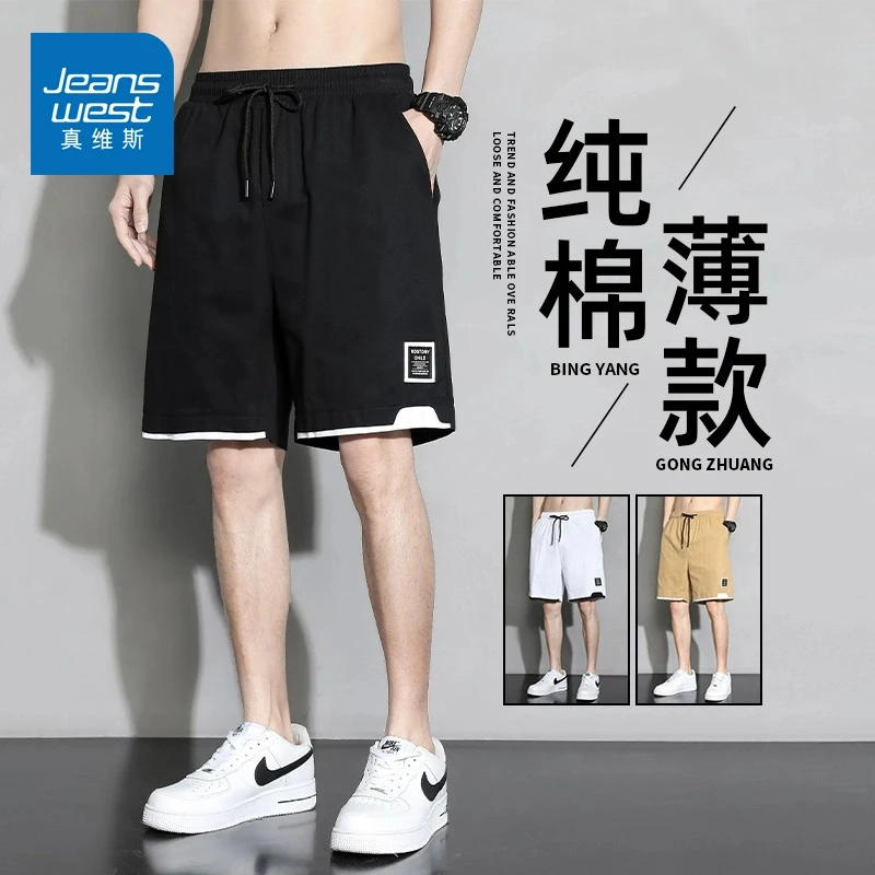 真维斯纯棉休闲短裤男士夏季薄款宽松外穿百搭2024新款运动五分裤