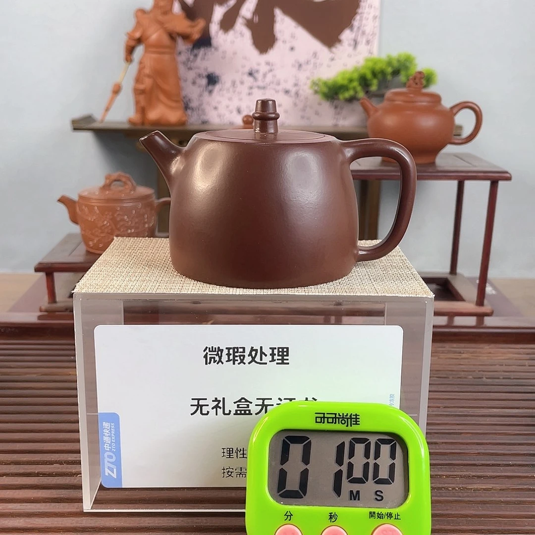 紫砂茶壶陈*豆不想让别人看见自己