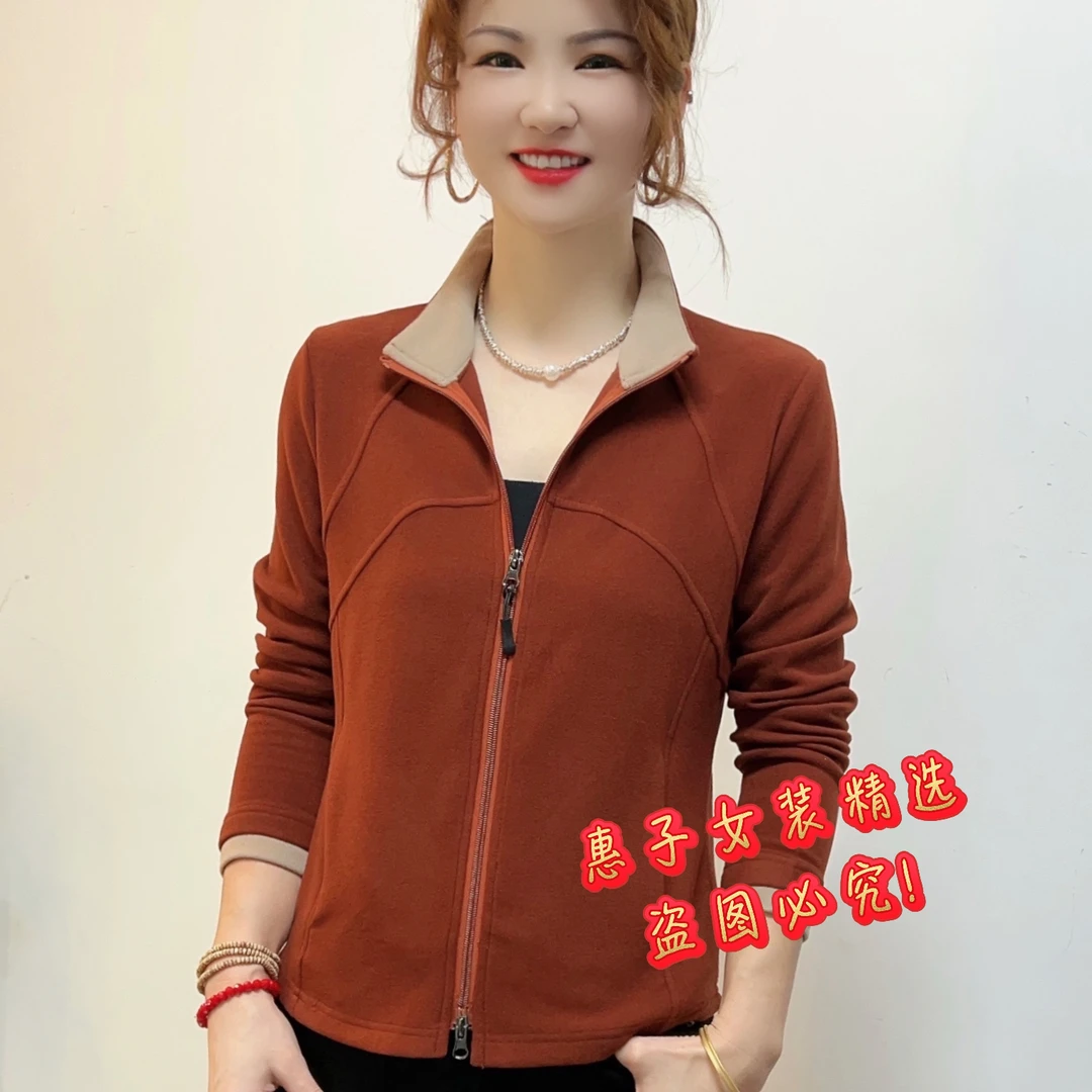 秋冬时尚百搭纯色修身显瘦减龄打底衫拉链立领女士长袖休闲上衣