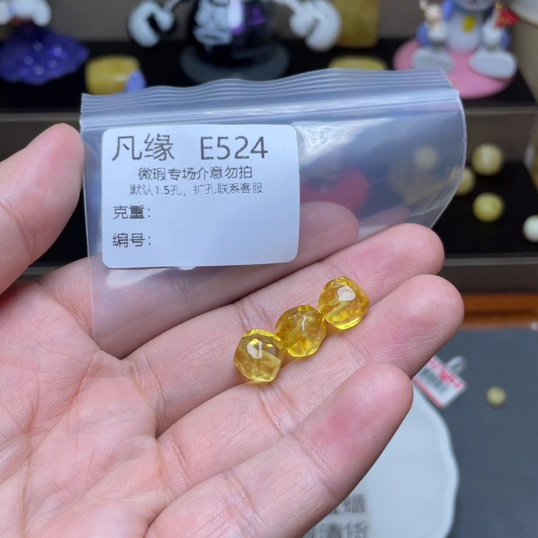 未镶嵌琥珀珠宝奇石多样性发其一